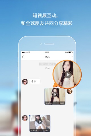 GaGaHi_全球跨语言综合社交平台 screenshot 3