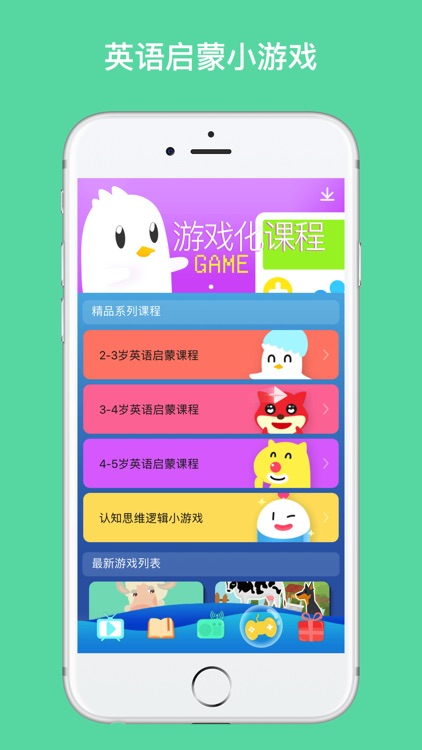 儿童游泳教学-游泳比赛视频 screenshot-3