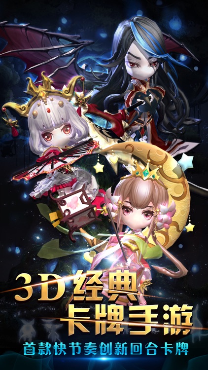 西游封神传 - 经典挂机回合制手游