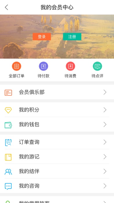 漩门湾 screenshot 2