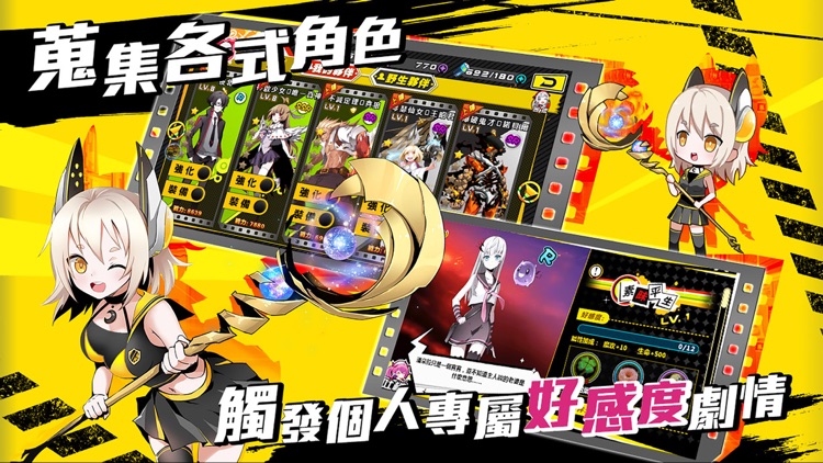 造物法則 screenshot-3