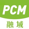 融域PCM