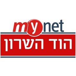 מיינט הוד השרון