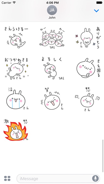 SAE Stickers screenshot-3