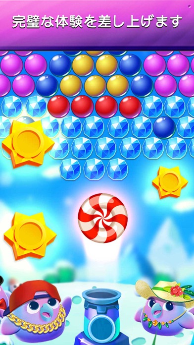 Bubble Shooter - Fash... screenshot1