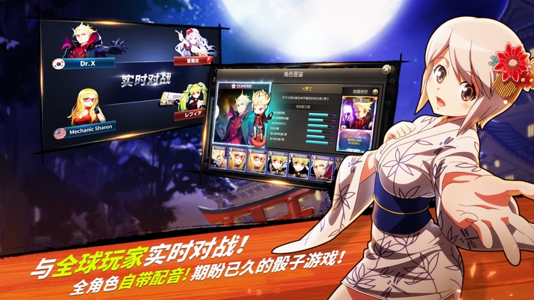 富翁时代 screenshot-3