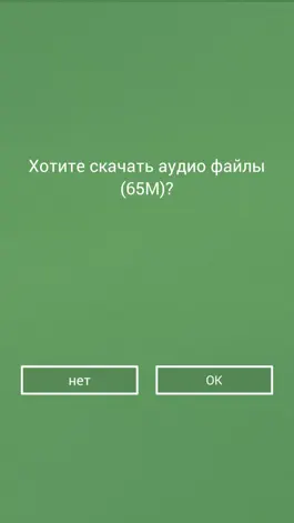 Game screenshot Kronstadt apk