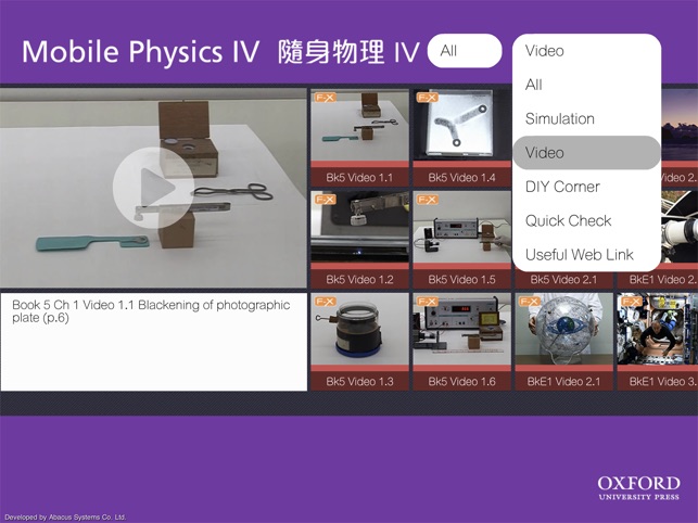 Mobile Physics IV(圖3)-速報App