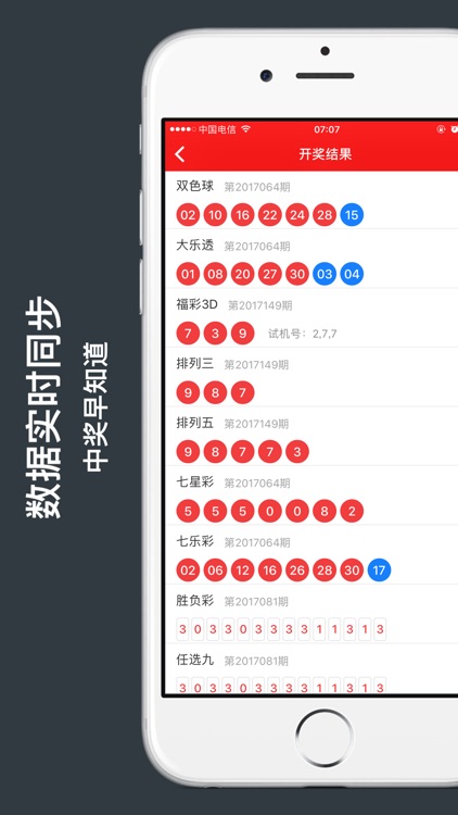 cp彩票-手机购彩利器