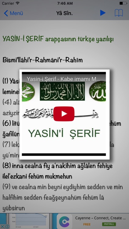 Yasin Süresi-Namaz-Kuran-Ramazan-Abdest-Esma screenshot-4