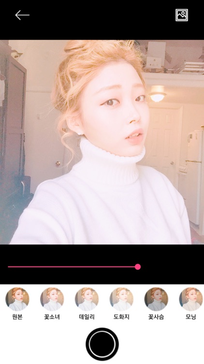 여우필터 screenshot-3