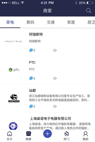 乐趣做 screenshot 2