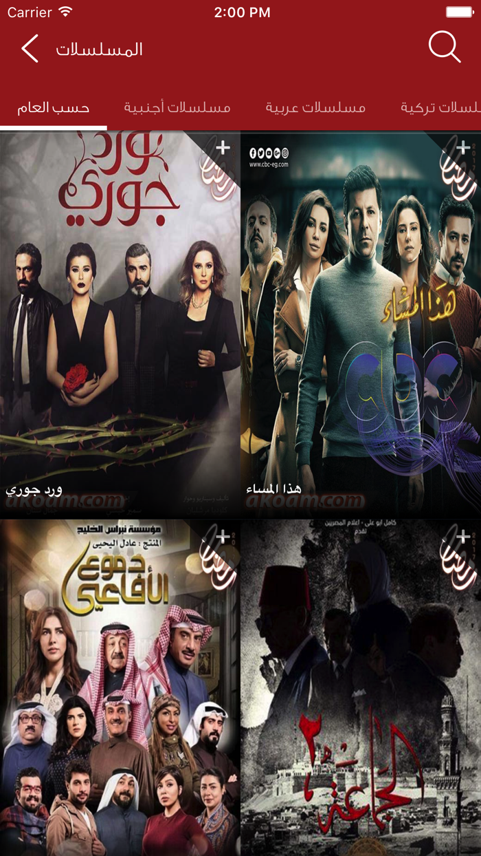 أفلامي ماكس