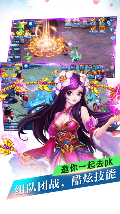 仙侠天下-仙侠世界修真手游