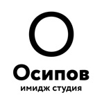 Имидж студия Дениса Осипова