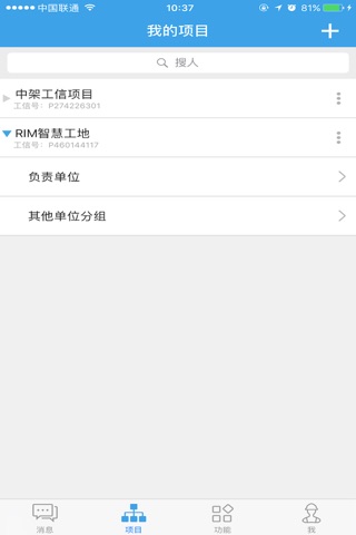 工信. screenshot 2