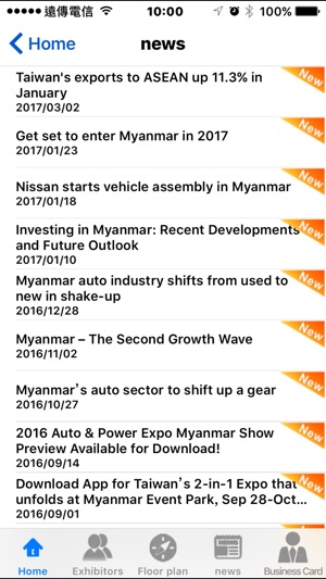 MyanmarFairs(圖4)-速報App