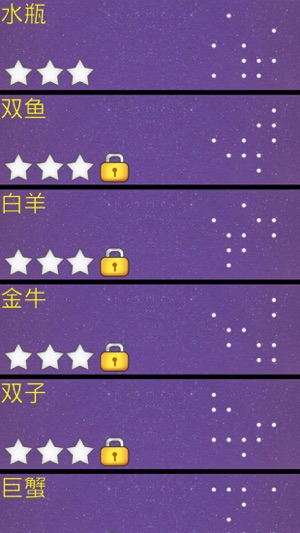 梦幻星空2游戏下载_梦幻星空2攻略_梦幻星空2礼包资讯直播_搜狗爱玩