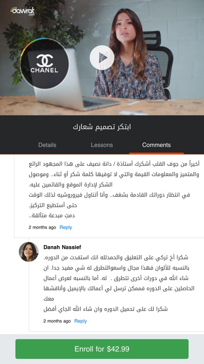 Dawrat