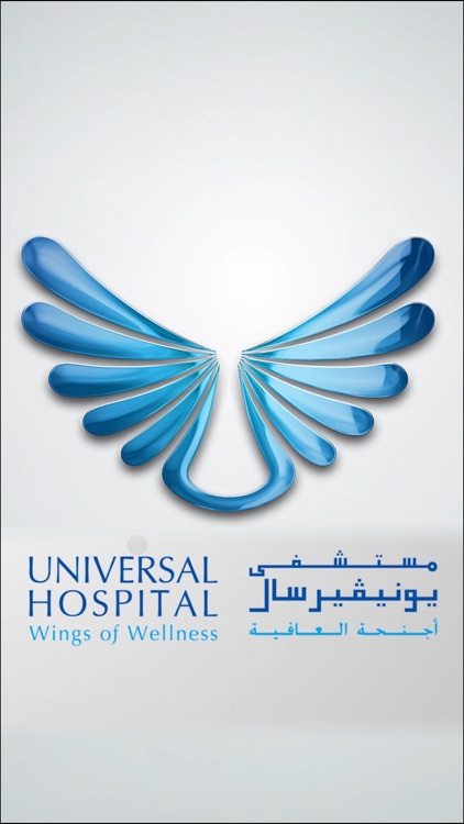 Universal Hospitals