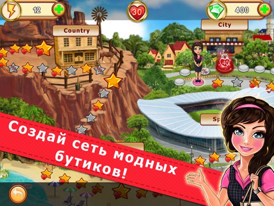 Игра Белла Модный Дизайн