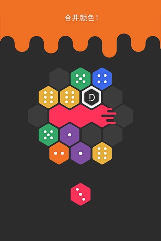 Dice Crush screenshot 2