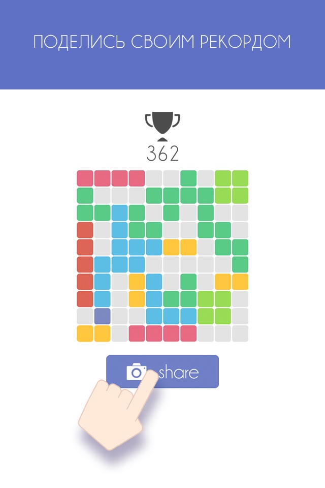 1010! Block Puzzle Game screenshot 4