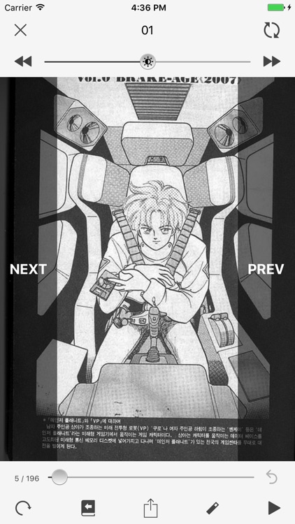 AirComix screenshot-3