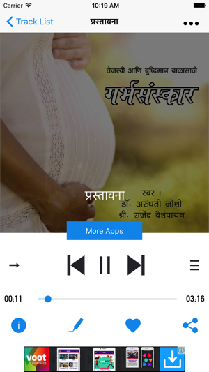 Garbh Sanskar(圖2)-速報App