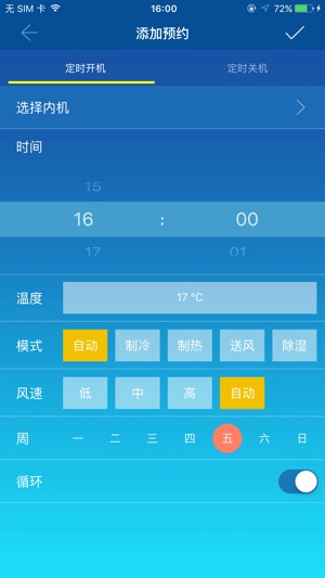 M-control(圖3)-速報App