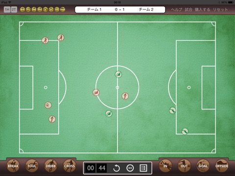 B-Coach - Soccer Edition screenshot 3