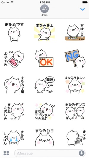 MANAMI Stickers(圖2)-速報App