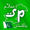 SalamPakistan