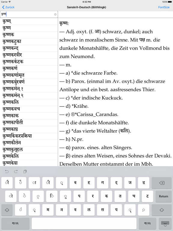 Sanskrit-Deutsch (Böthlingk)のおすすめ画像2