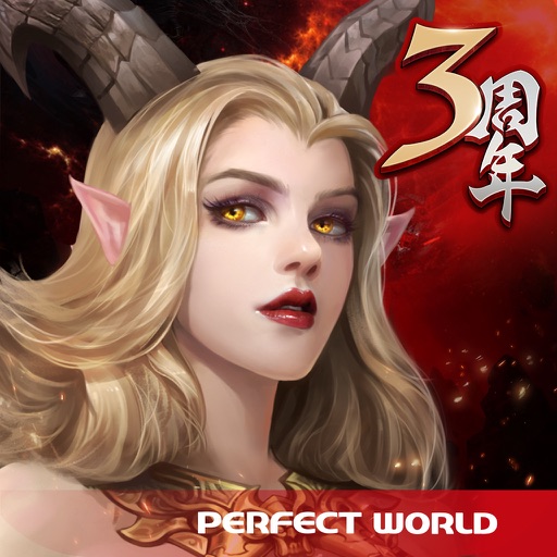 神魔大陆3D - 新资料片暗夜将至