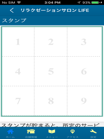 リラクゼーションサロン LIFE　公式アプリ - náhled