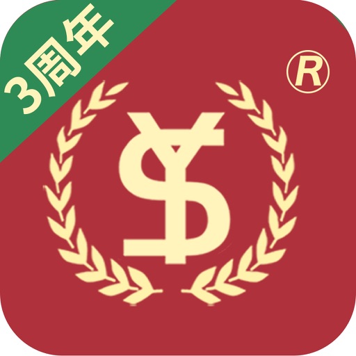 银商天下-移动电商应用平台 iOS App