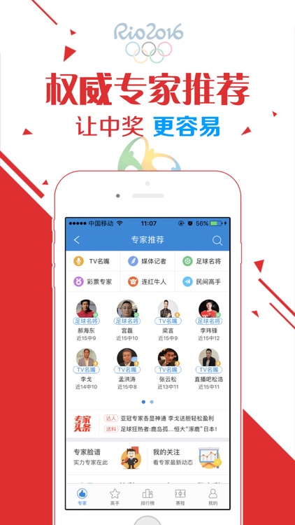 约彩365-手机买体育彩票,彩票,福利彩票