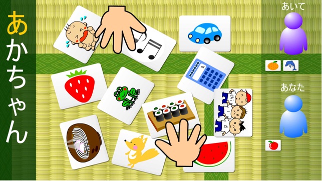 にほんご ひらがな をapp Storeで