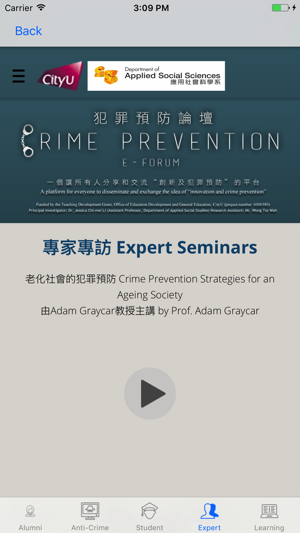 CityU Crime Prevention(圖2)-速報App