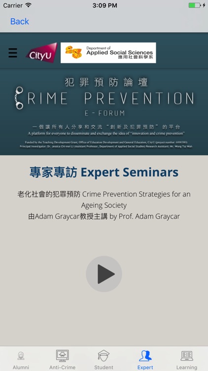 CityU Crime Prevention