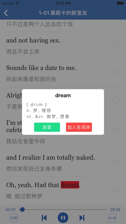 老友记精校版-学英语口语英语听力入门