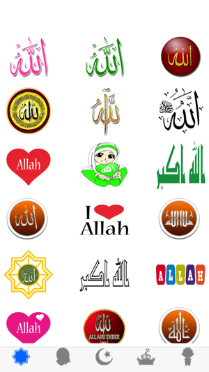 Muslims مسلم Pro Stickers(圖1)-速報App