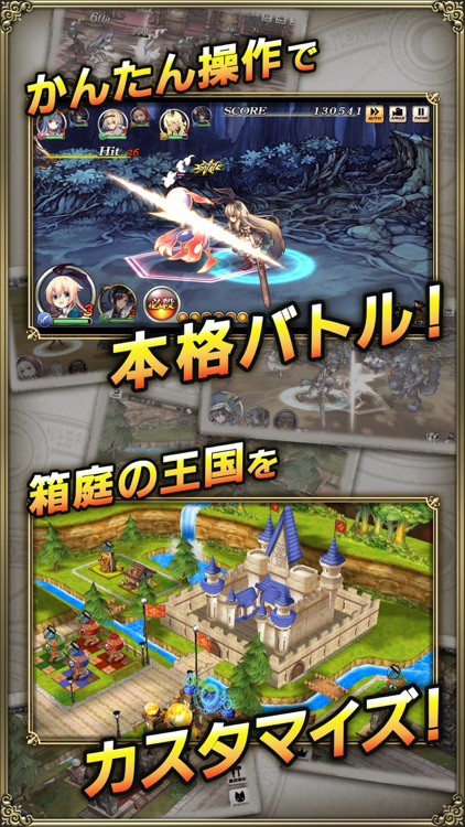 グリムノーツ