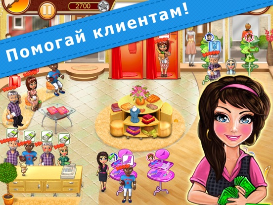 Белла Модный Дизайн на iPad