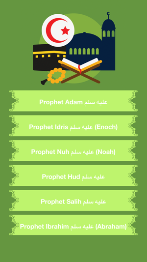 Stories of the Prophets - قصص الانبیا(圖2)-速報App