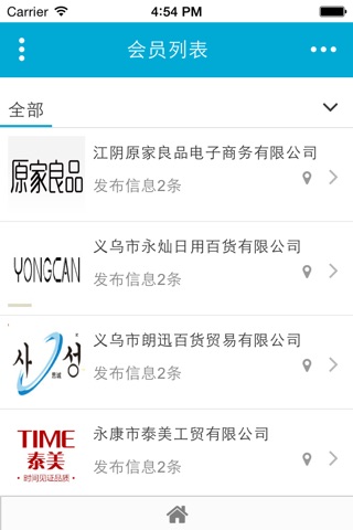 青海生活服务网 screenshot 2