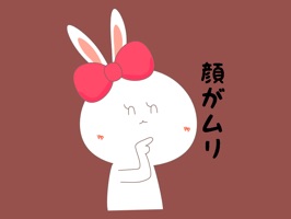 This is a sticker to send to dislikes