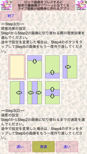 動くライブ壁紙作郎f をapp Storeで