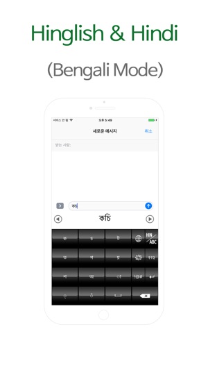 Neopad Hinglish & Hindi(圖5)-速報App